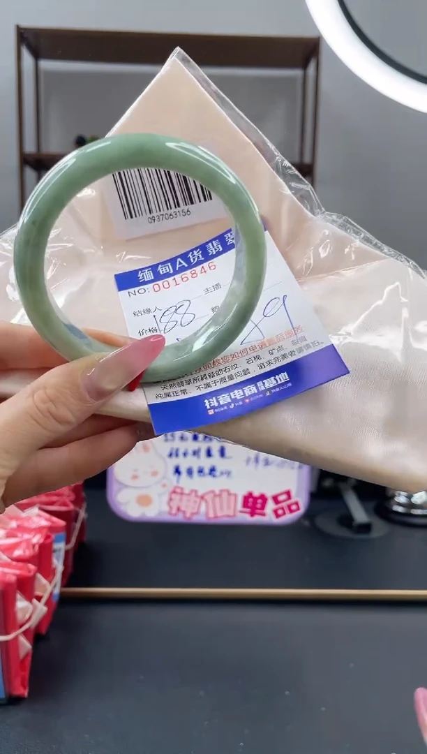 未镶嵌手镯翡翠188.00
