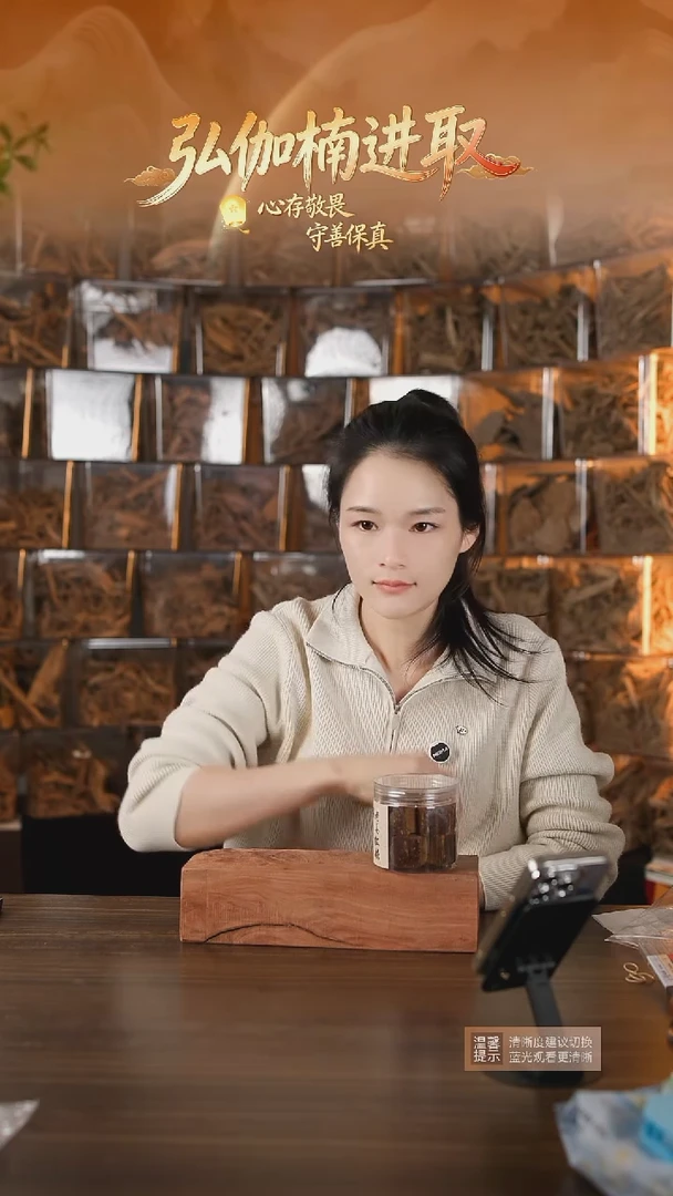 天然沉香线香1克