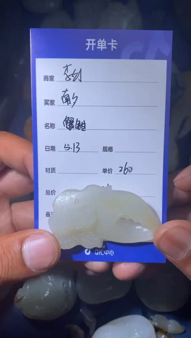 和田玉未镶嵌颈饰1