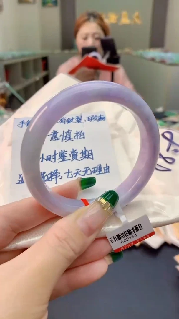 翡翠手镯未镶嵌0768520385