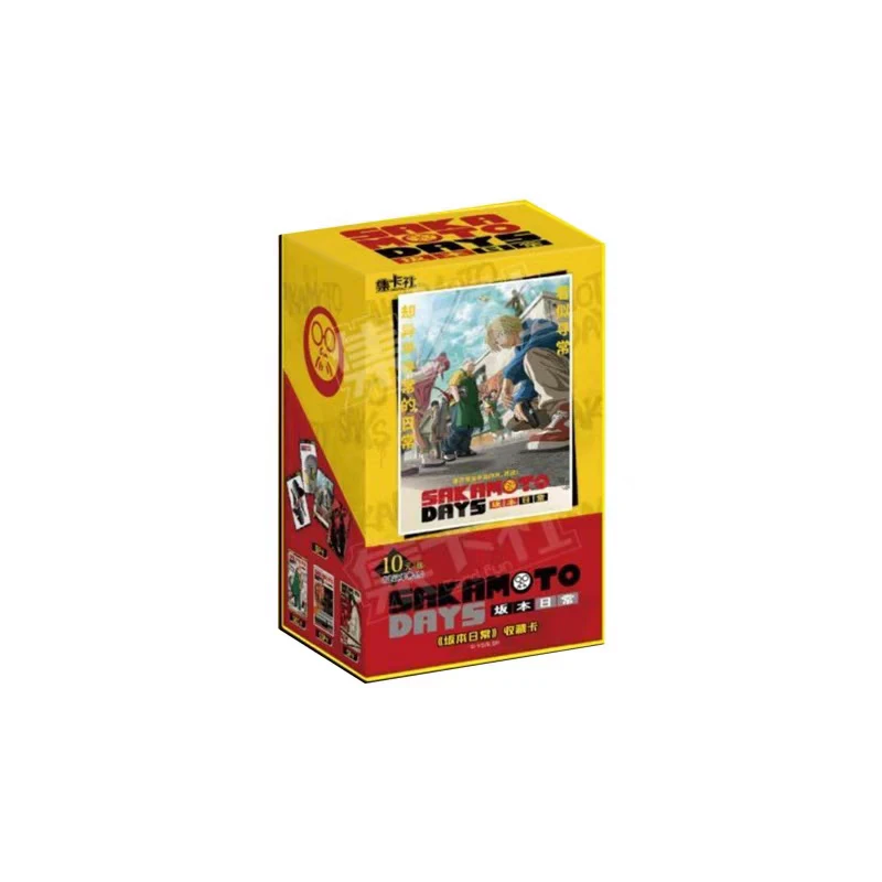 集卡社 【坂本日常】卡通动漫收藏卡