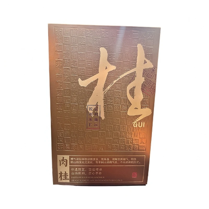[肉桂]桂味与桂气相撞的一款肉桂。9克×20泡，武夷山源头厂家