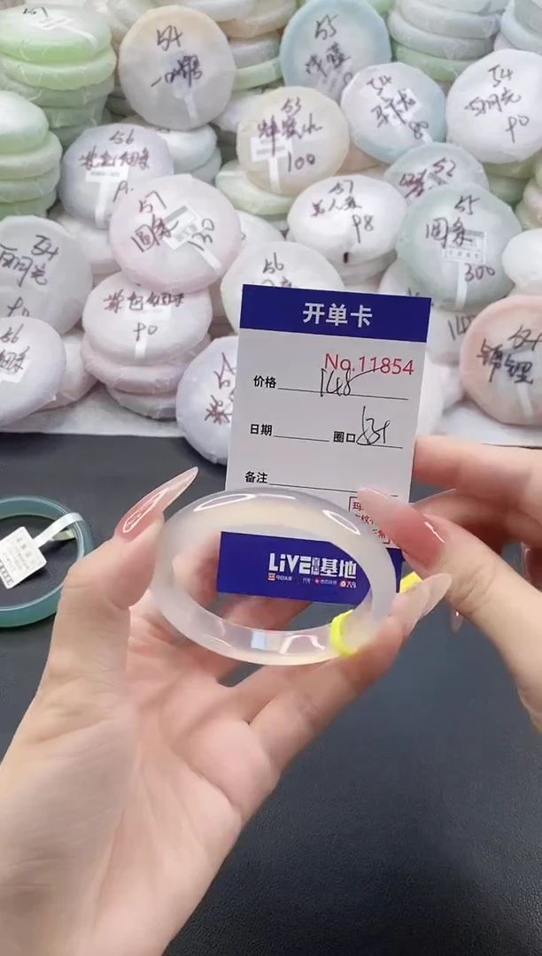 手镯玛瑙/玉髓未镶嵌1854圈口53