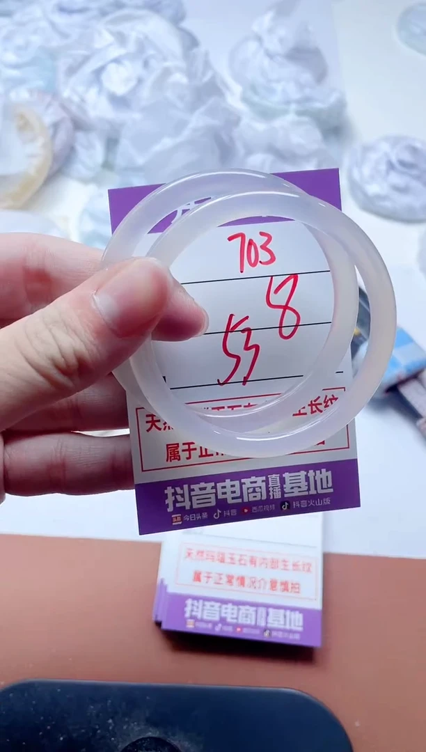 玛瑙/玉髓手镯未镶嵌703