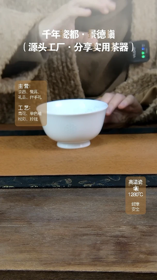 【闪购商品】瓷片沃尔夫我热的让人