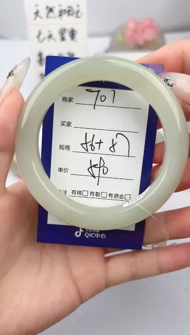 和田玉手镯未镶嵌微色差T01