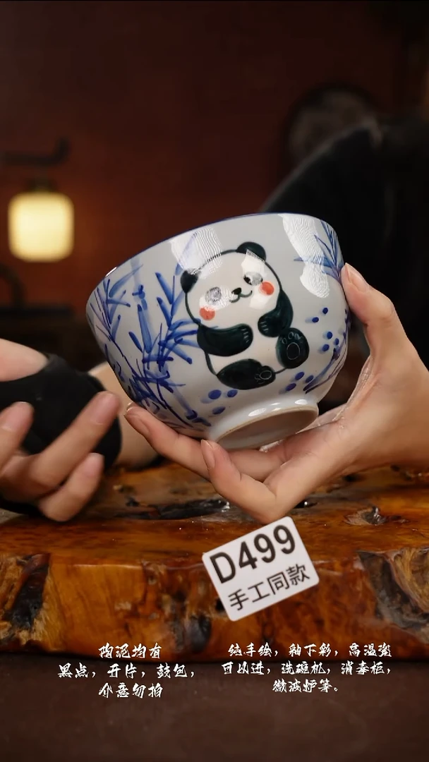 D499禾泥一器瓷器