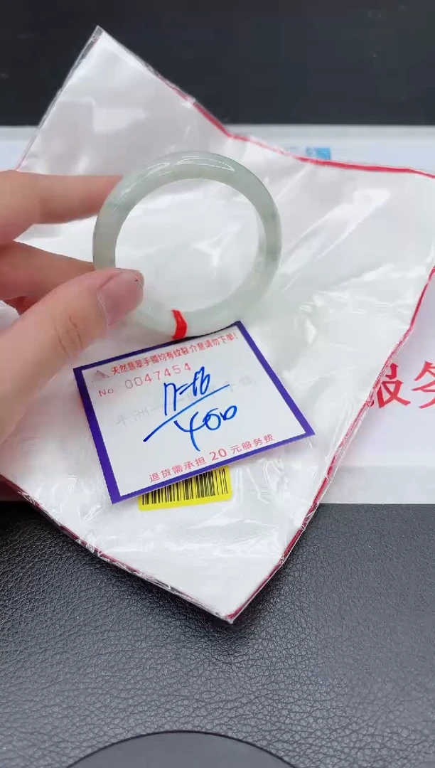 【闪购商品】翡翠手镯未镶嵌11111111111111