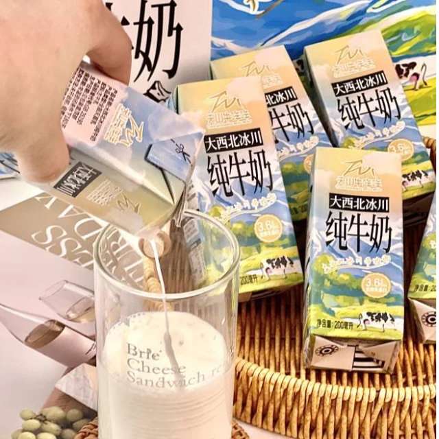 天山【牛哞哞】3.6g优质蛋白纯牛奶200ml*10盒