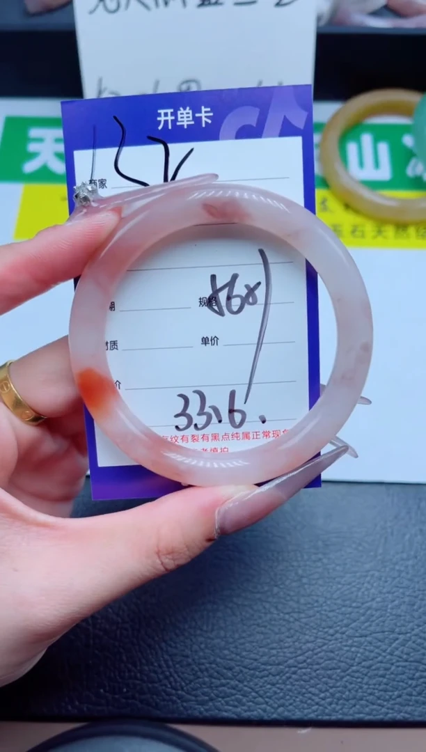 未镶嵌手镯石英质玉132-56