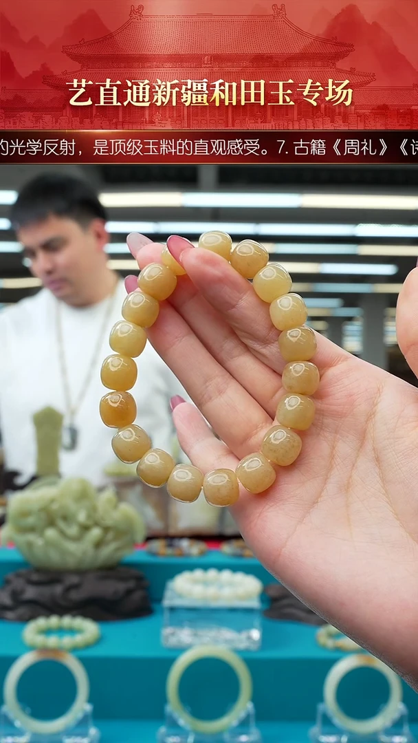 未镶嵌和田玉挂件闪购糖玉老型11*12mm