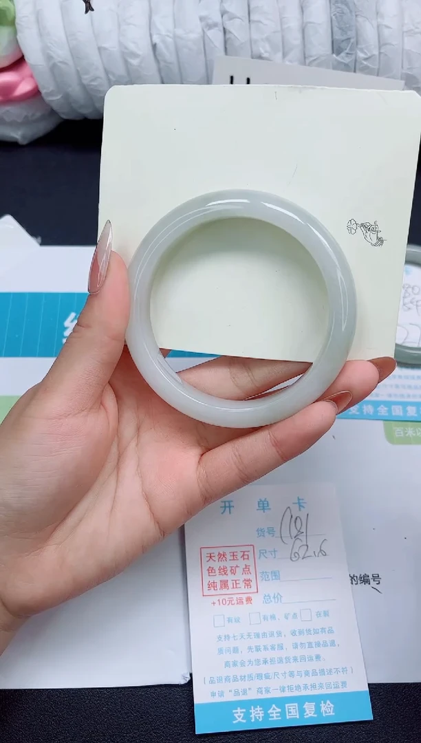 石英质玉手镯未镶嵌c181-62.6