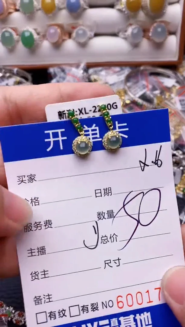 【闪购商品】翡翠戒指银S925镶嵌/1734