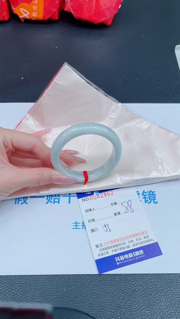 未镶嵌手镯翡翠0148569181翡翠手镯