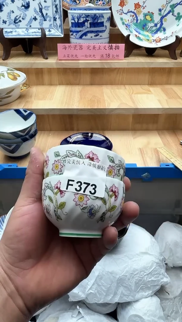 【闪购商品】碟373