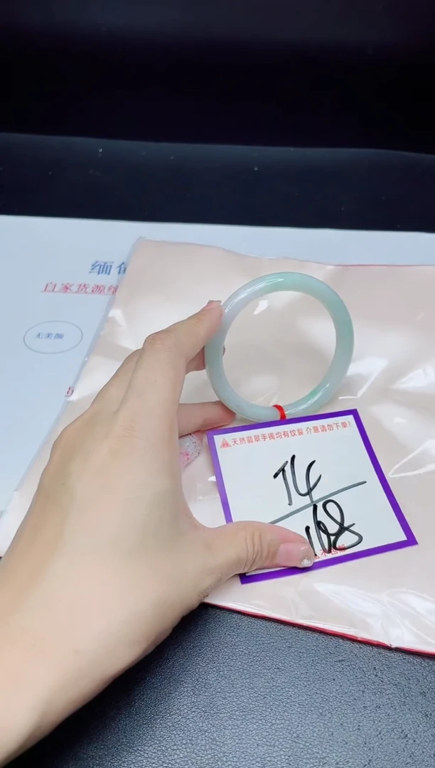 未镶嵌手镯翡翠我