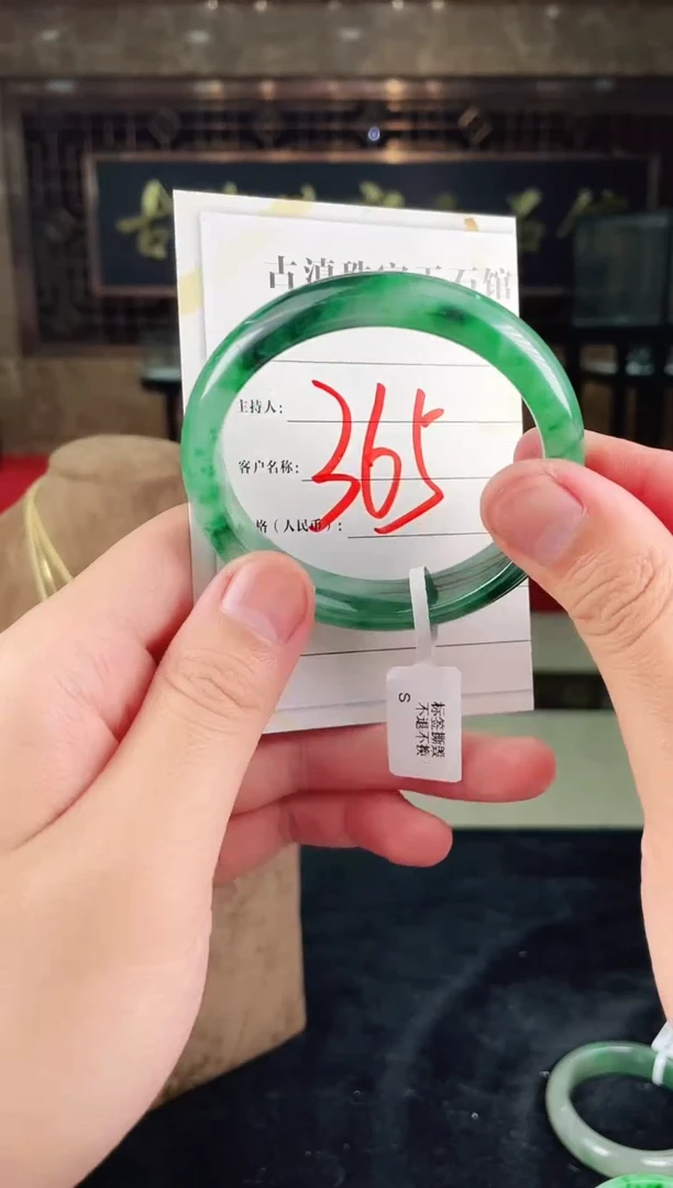 未镶嵌手镯石英质玉（非洲翠）微瑕介意勿拍