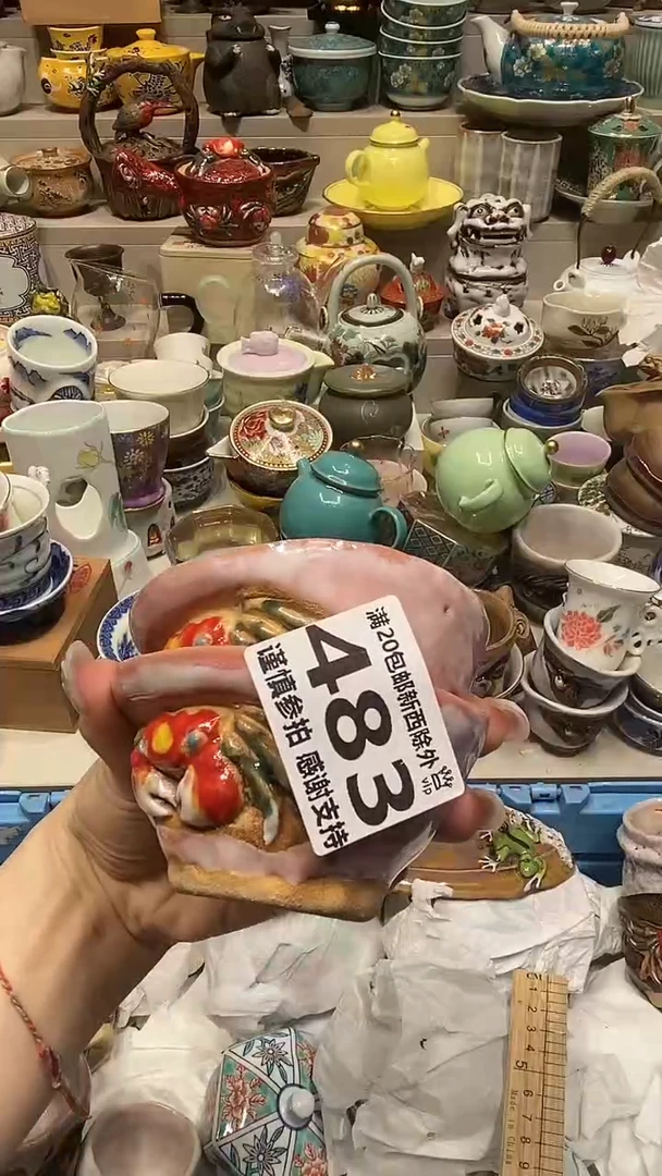 瓷片Q****n必选商品属性将自动生成闪购标题