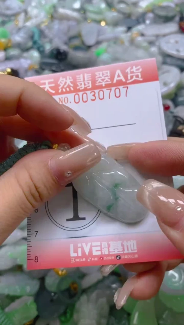 翡翠未镶嵌颈饰闪购0030707