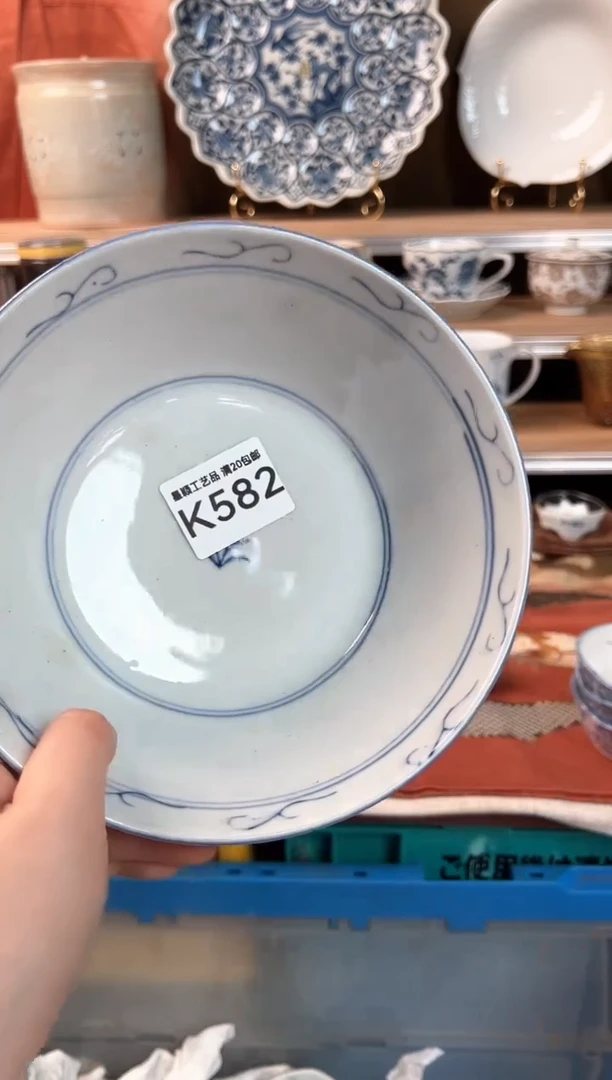 瓷片582k茶具 瓷器 默认微瑕