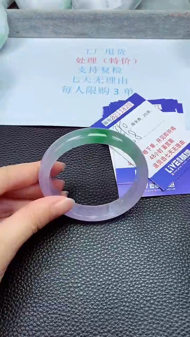 拍下以实物为准211820