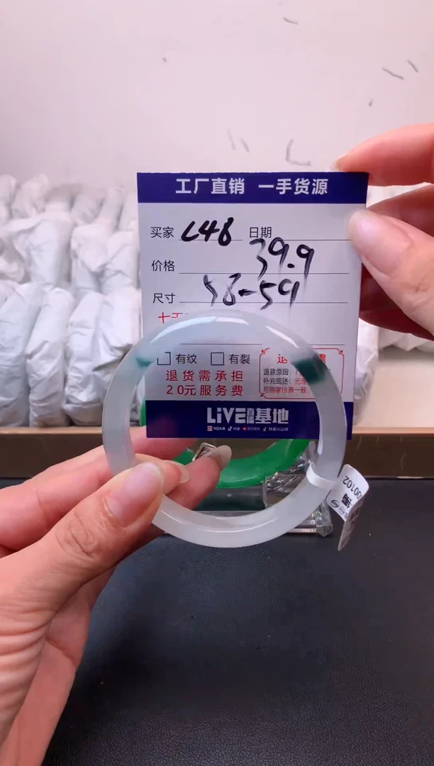 所见即所得 秒拍秒付