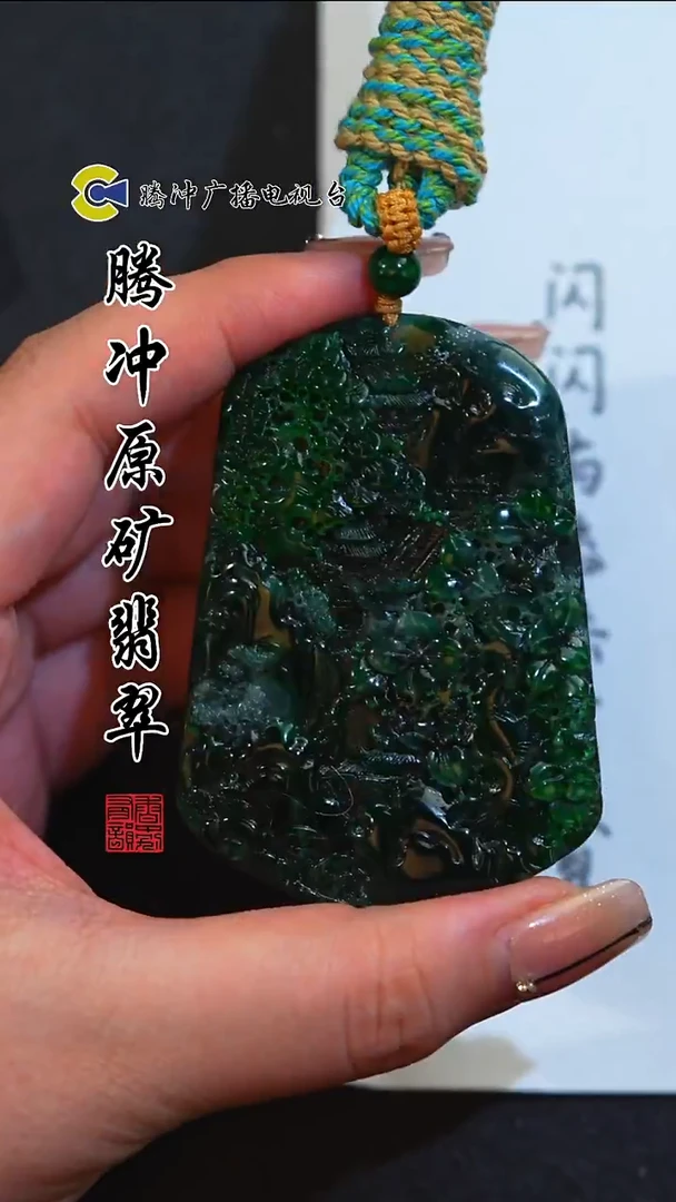 未镶嵌定制翡翠8015ss-1226-65