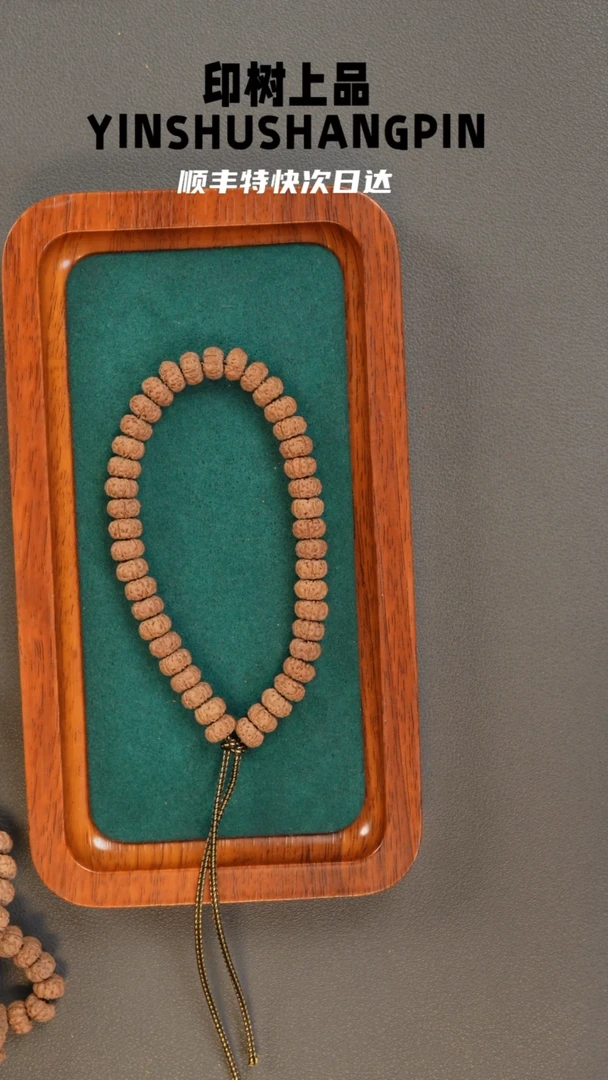 金刚菩提吊坠战神树王手持8-9+