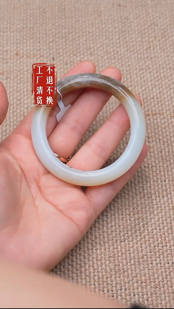 未镶嵌手镯和田玉39【不退不换】棉点