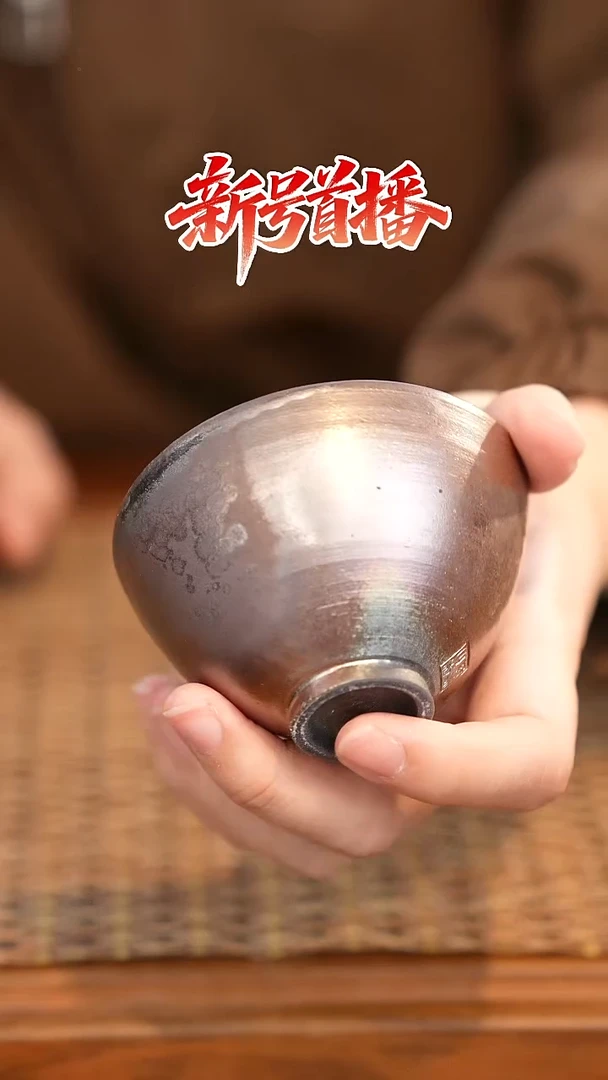 其他陶陶语手作柴烧茶器（杯子）302