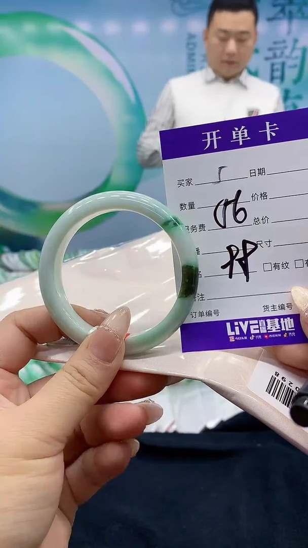 【闪购商品】翡翠手镯未镶嵌5天然翡翠手镯