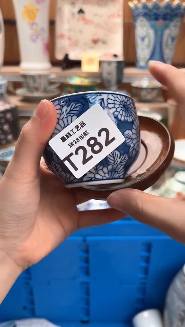 瓷片S*e282T满28包邮 不满找客服延期发货