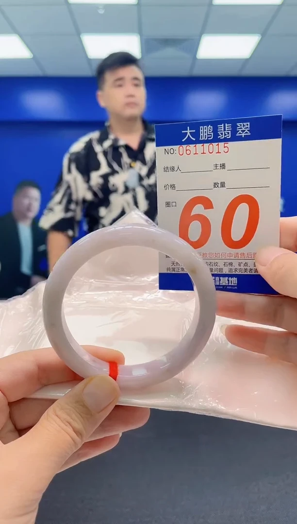 未镶嵌手镯翡翠AAAAAAAAA