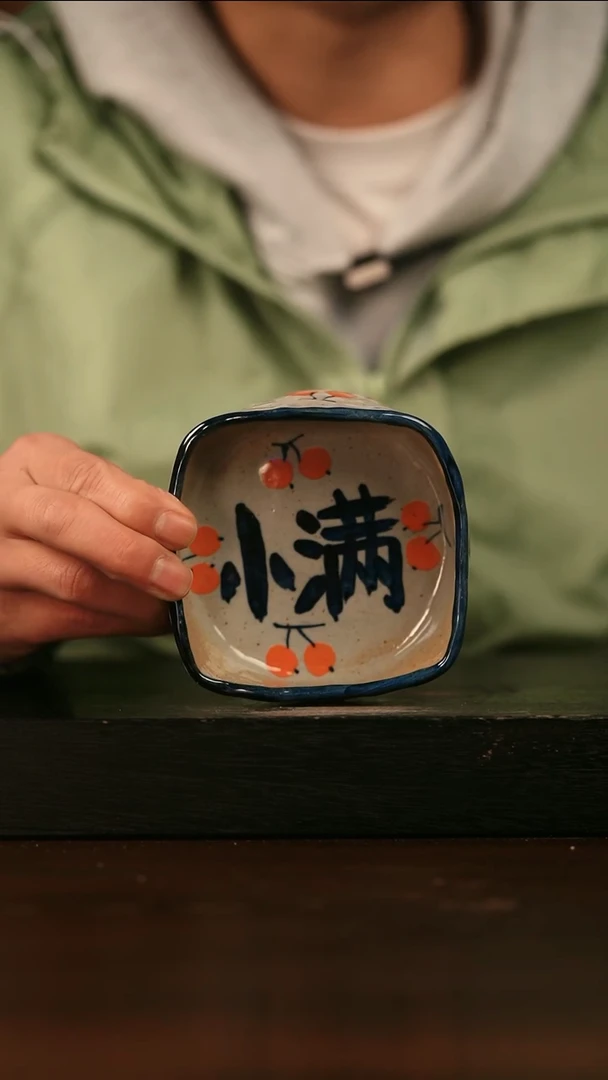 【闪购商品】其他798遇瓷手作同款