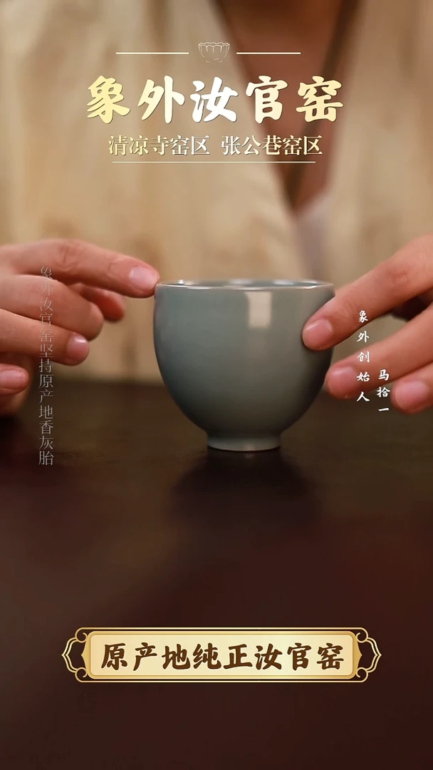 杯0116微瑕青绿仿古暖手杯