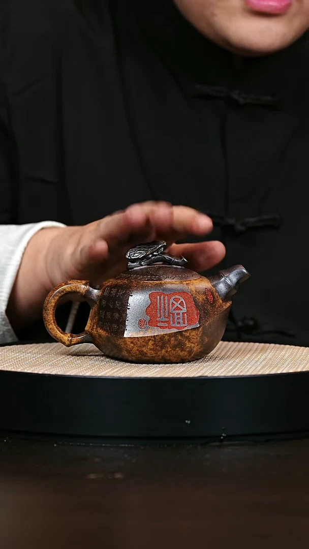 茶壶紫砂知足常乐 柴烧