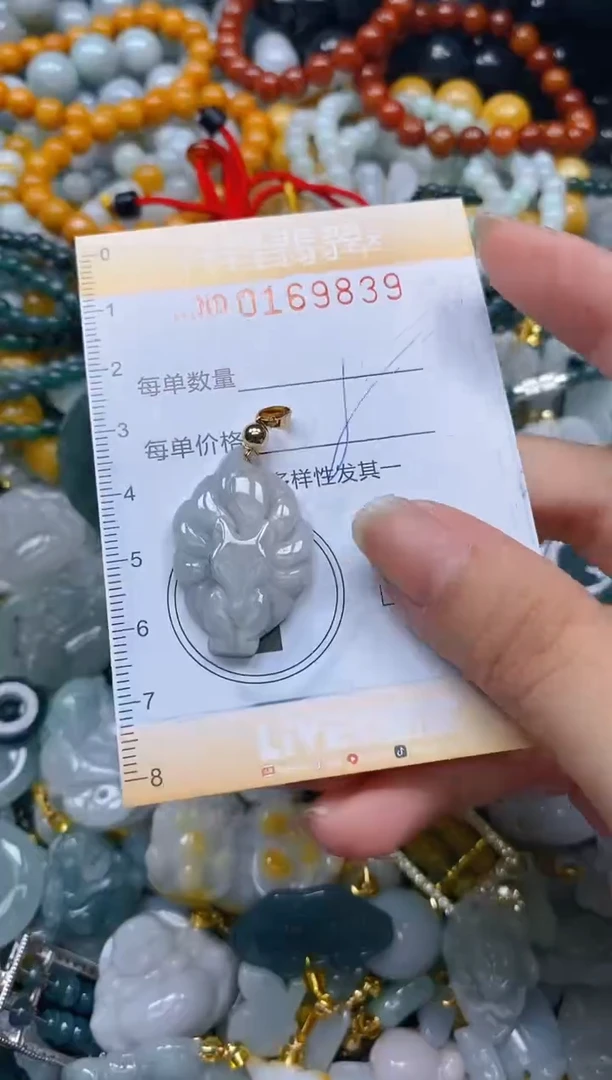 翡翠未镶嵌颈饰闪购0169839多样性发其一