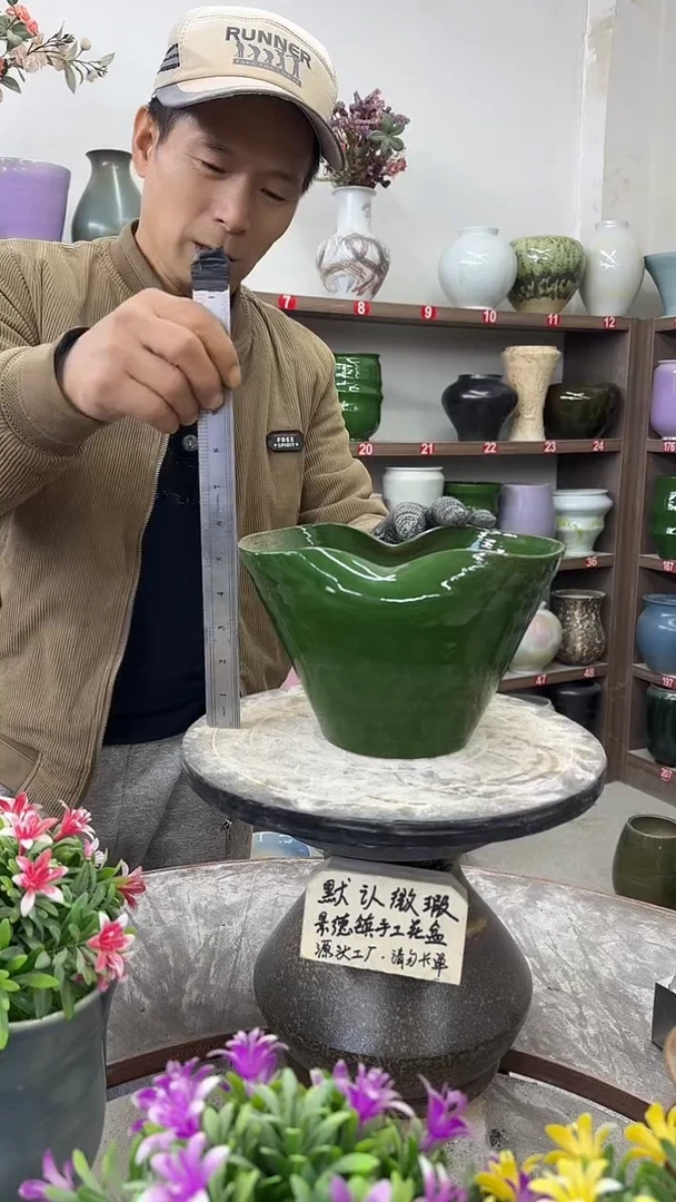12-14-高15口22瑕-花盆