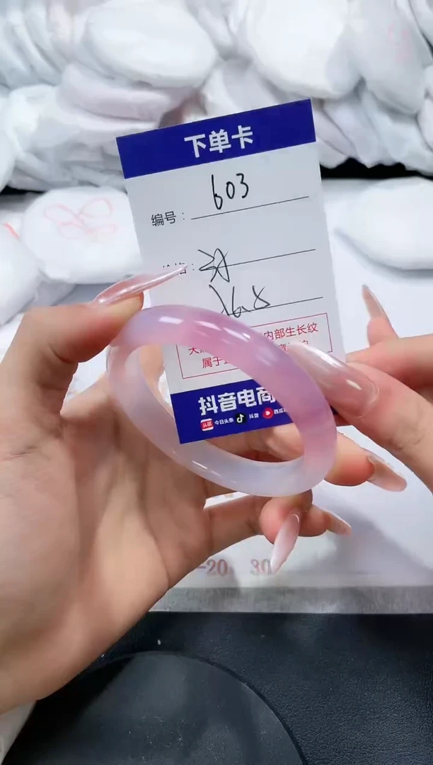 未镶嵌手镯玛瑙/玉髓603