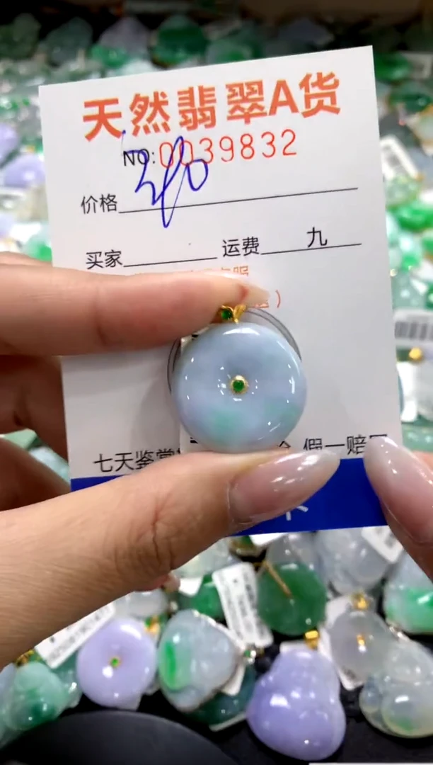 颈饰18K金镶嵌翡翠1111111111111111