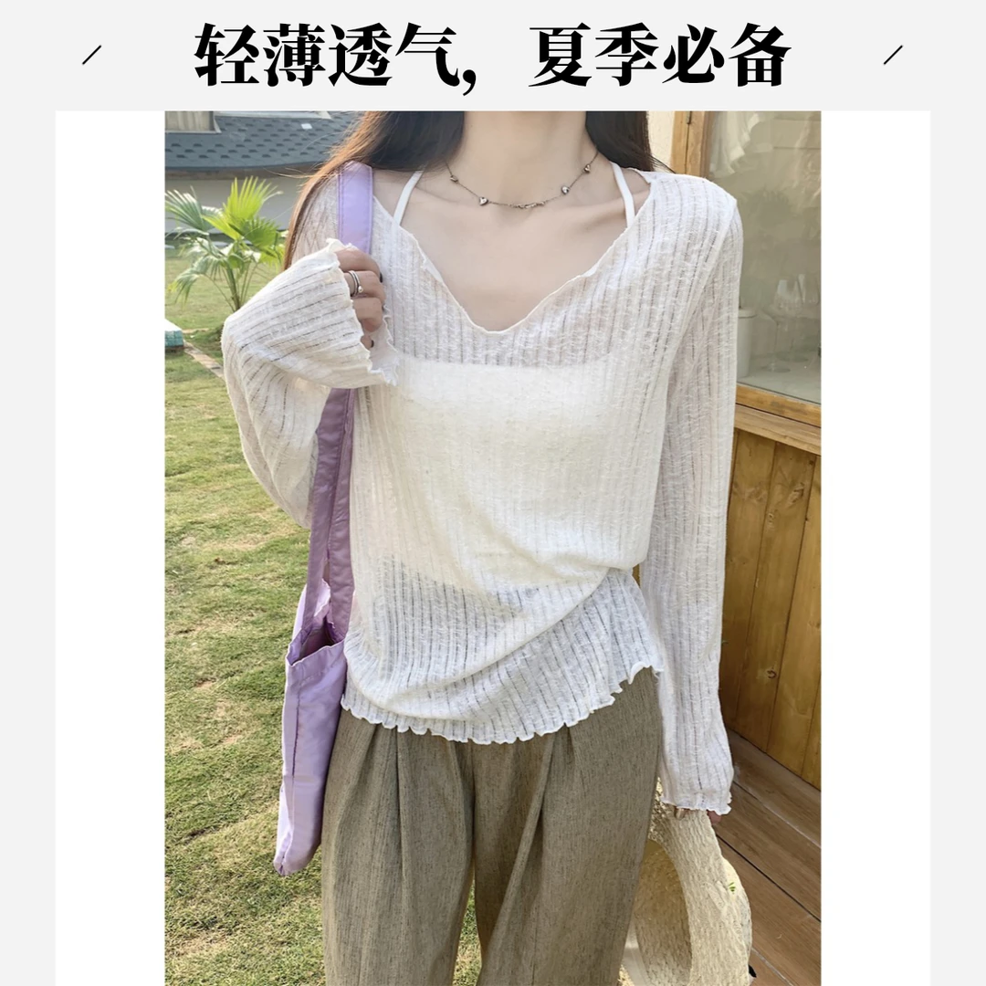 微透V领木耳边防晒罩衫女春夏季宽松肌理感长袖慵懒风冰丝T恤上衣