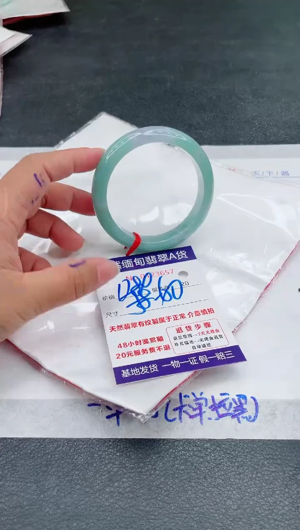 翡翠手镯未镶嵌1280.00