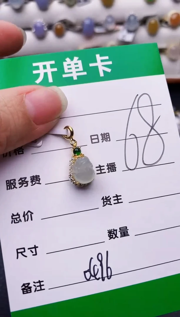 银S925镶嵌戒指翡翠0496