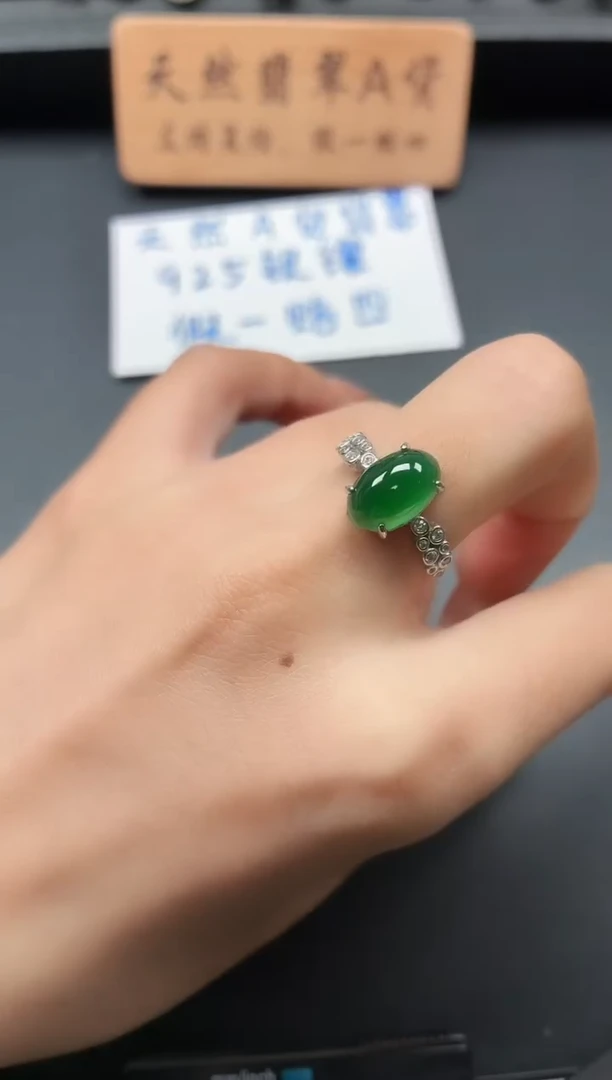 银S925镶嵌戒指翡翠1111