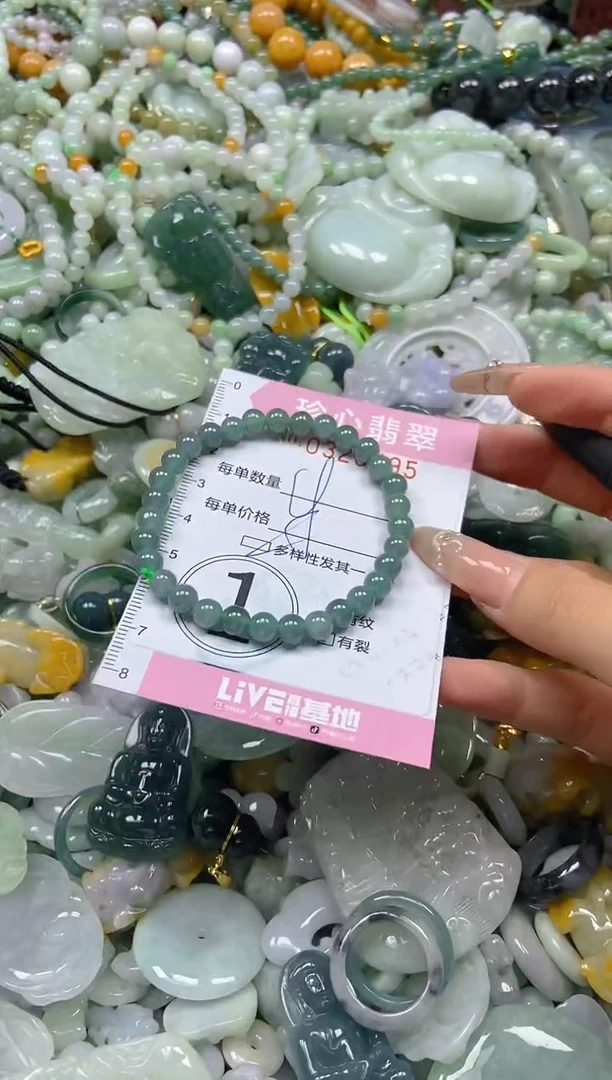 颈饰未镶嵌翡翠闪购0325495