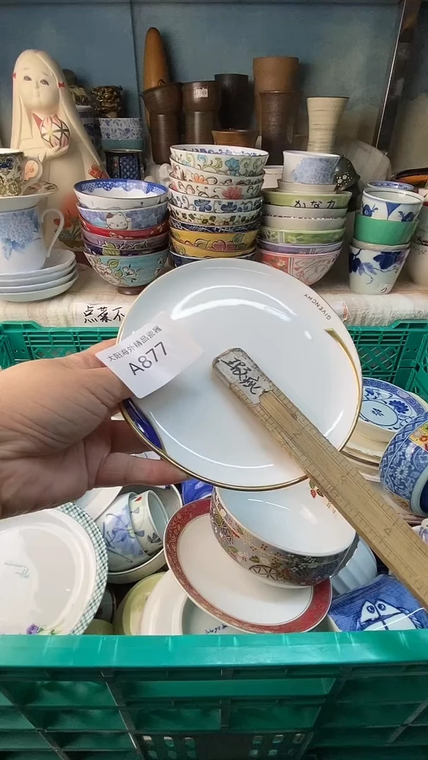 只****品感谢您一直以来的支持