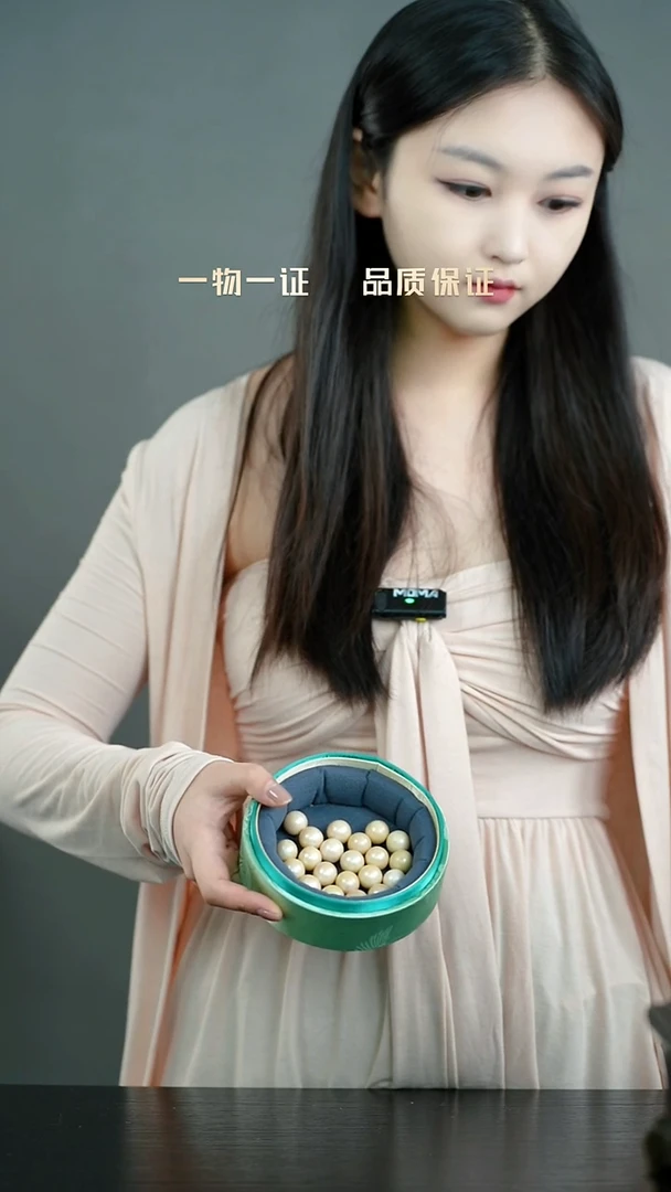 森****?无孔珠一套一物一证 铜宝艺收藏 精品专场