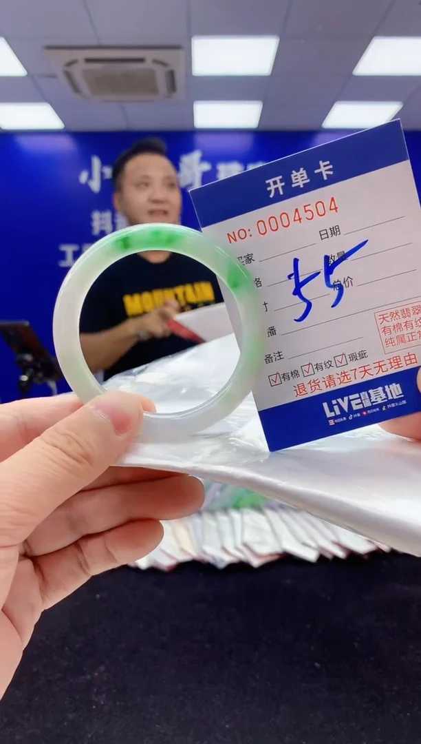 翡翠手镯未镶嵌2天然A货缅甸翡翠默认有瑕