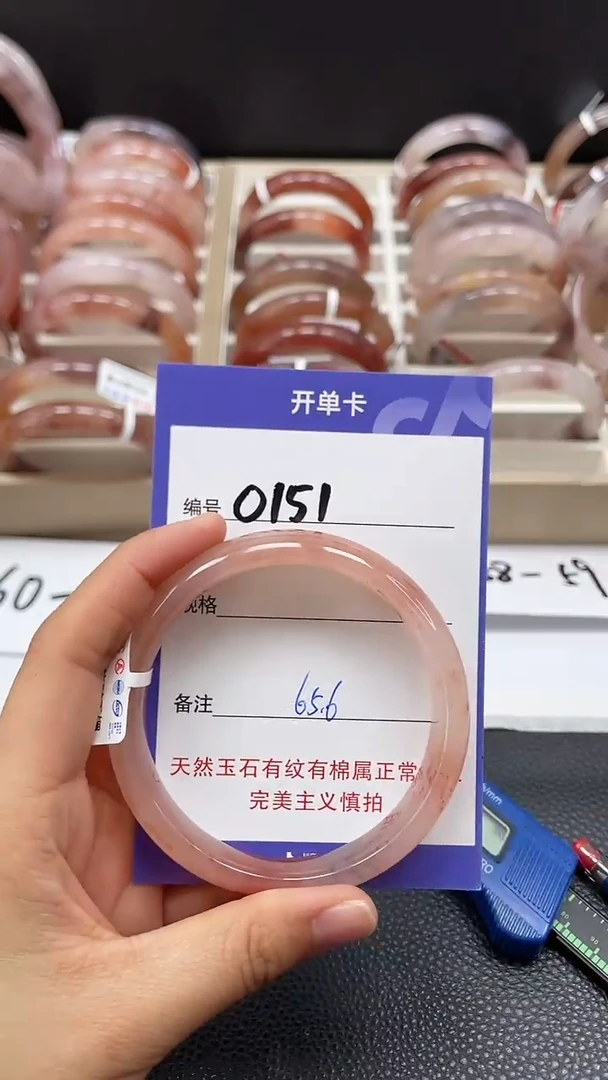 【闪购商品】石英质玉手镯未镶嵌0151