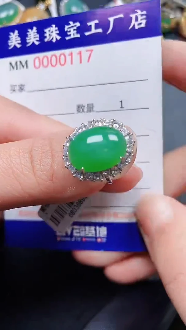 颈饰银S925镶嵌翡翠0117